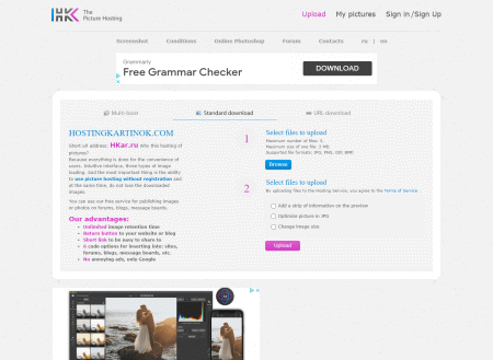 Hostingkartinok image hosting site